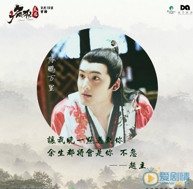 陈鹏万里《疯狂天后》剧照 陈鹏万里高清写真_陈鹏万里高清剧照