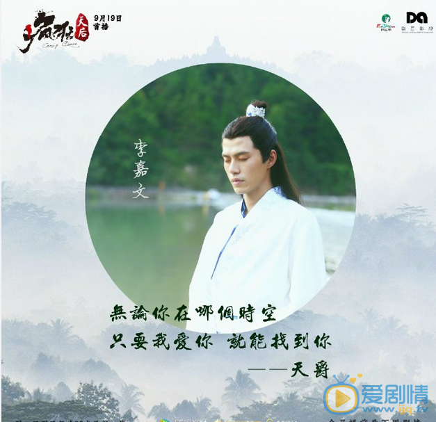 李嘉文《疯狂天后》剧照 李嘉文高清写真_李嘉文高清剧照
