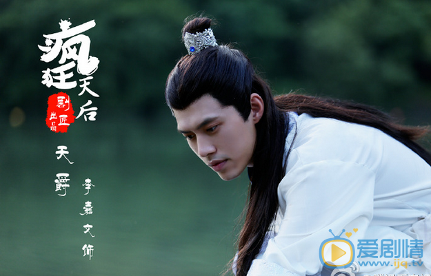 李嘉文《疯狂天后》剧照 李嘉文高清写真_李嘉文高清剧照