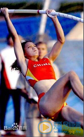 吴莎运动员照片 吴莎高清写真_吴莎高清剧照