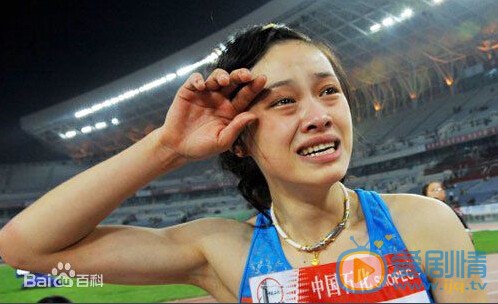 吴莎运动员照片 吴莎高清写真_吴莎高清剧照