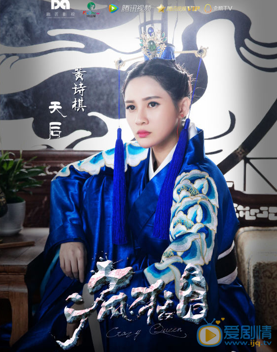  疯狂天后曝告白版片花 一言不合就亲亲