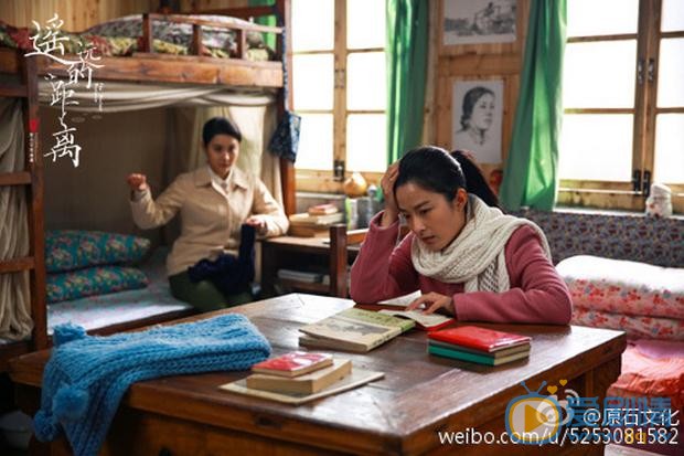 徐百卉《遥远的距离》剧照 徐百卉高清写真_徐百卉高清剧照