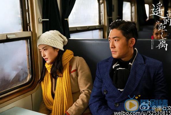 徐百卉《遥远的距离》剧照 徐百卉高清写真_徐百卉高清剧照