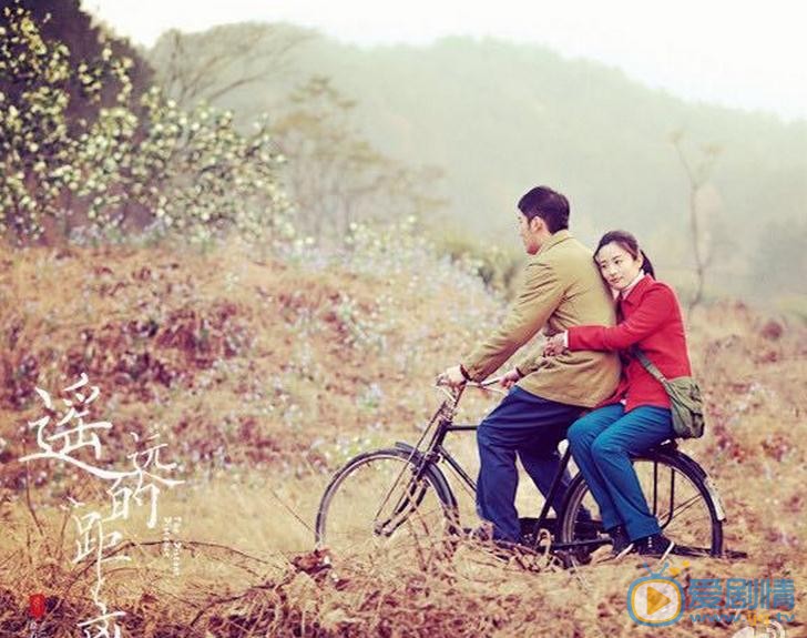 张博《遥远的距离》剧照 张博高清写真_张博高清剧照