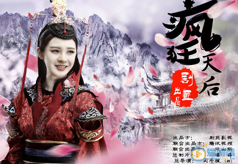 黄诗棋《疯狂天后》剧照 黄诗棋高清写真_黄诗棋高清剧照