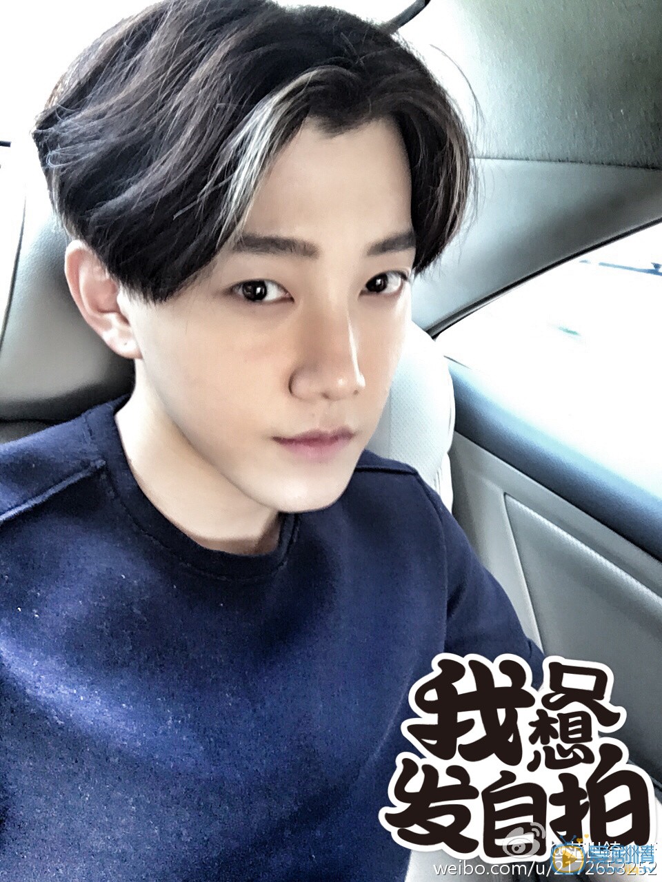 范世錡生活照 范世錡高清写真_范世錡高清剧照
