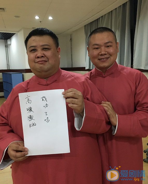 岳云鹏搭档孙越 岳云鹏高清写真_岳云鹏高清剧照