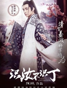 识汝不识丁端木回春是什么人？他为什么要帮助陶墨？