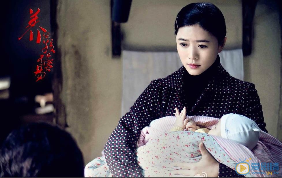 养个孩子不容易剧情介绍(1-38集大结局)