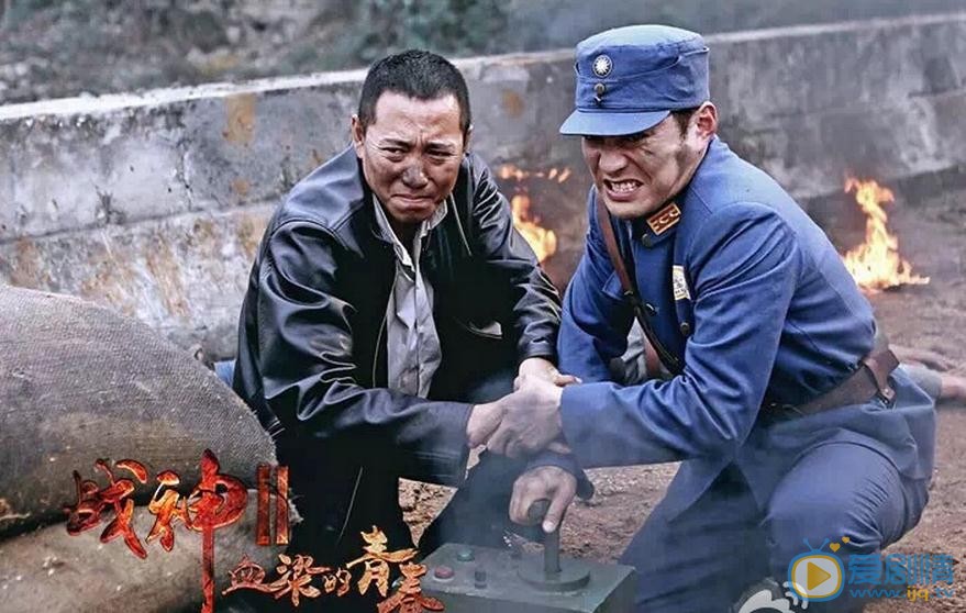 血染大青山剧情介绍