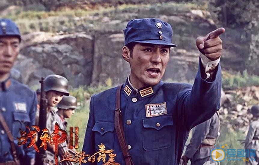 战神之血染的青春剧照