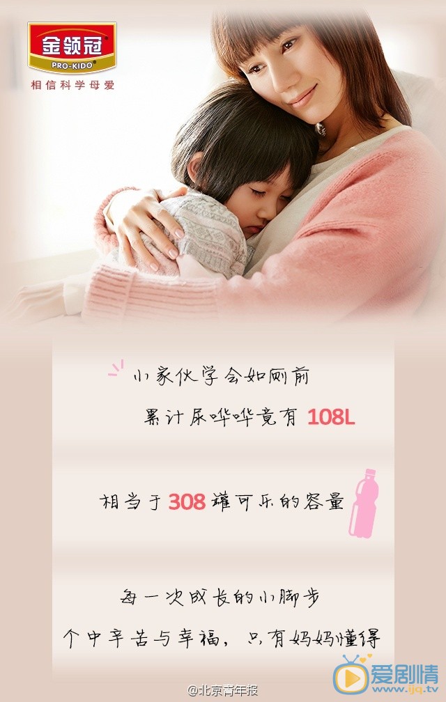 袁泉广告代言照 袁泉高清写真_袁泉高清剧照