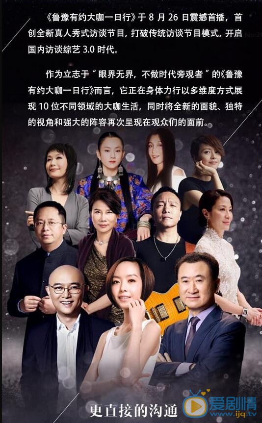 陈鲁豫最新照片 陈鲁豫高清写真_陈鲁豫高清剧照