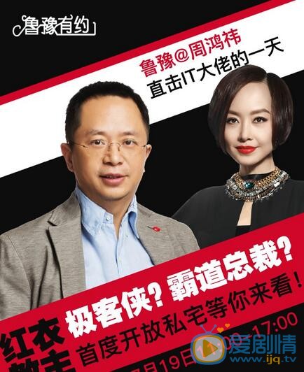 陈鲁豫最新照片 陈鲁豫高清写真_陈鲁豫高清剧照