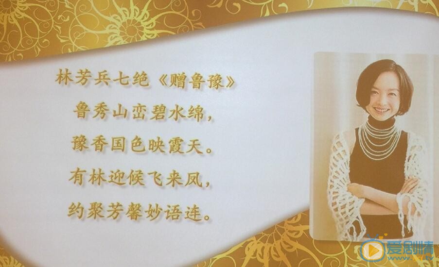 陈鲁豫最新照片 陈鲁豫高清写真_陈鲁豫高清剧照