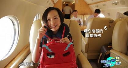 陈鲁豫活动照 陈鲁豫高清写真_陈鲁豫高清剧照