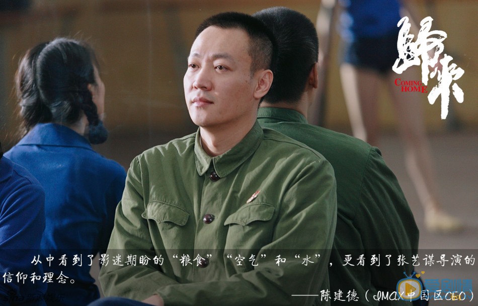 辛柏青活动照 辛柏青正襟危坐 张艺谋电影《归来》由陈道明、巩俐领衔，张慧雯、郭涛、闫妮、刘佩琦等出演，图为电影剧照欣赏。