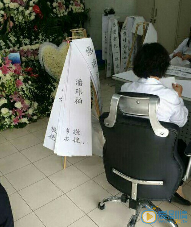 乔任梁追思会现场照 乔任梁高清写真_乔任梁高清剧照