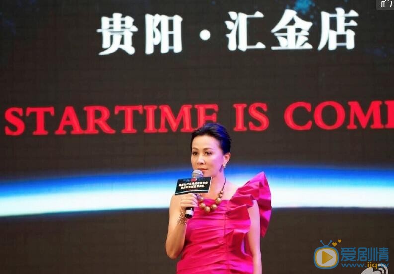 刘嘉玲活动照 刘嘉玲高清写真_刘嘉玲高清剧照