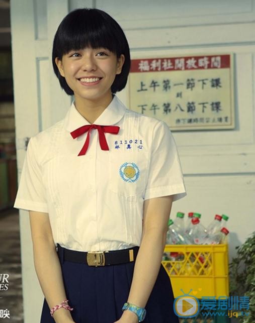 宋芸桦《我的少女时代》剧照 宋芸桦高清写真_宋芸桦高清剧照
