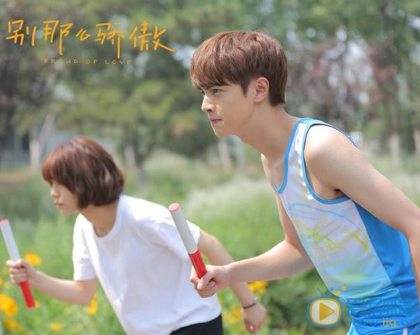 宋芸桦《别那么骄傲》剧照 宋芸桦高清写真_宋芸桦高清剧照