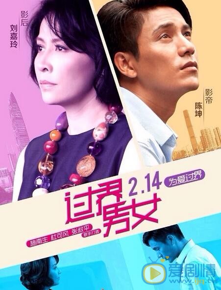 刘嘉玲影视作品照片 刘嘉玲高清写真_刘嘉玲高清剧照