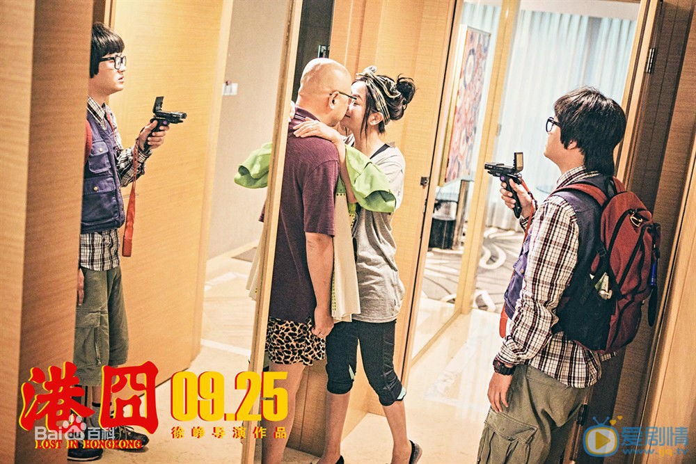 徐峥《港囧》剧照 徐峥高清写真_徐峥高清剧照