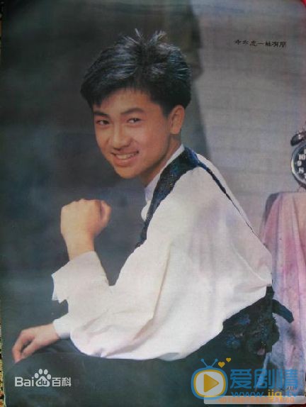 苏有朋青涩少年 苏有朋高清写真_苏有朋高清剧照