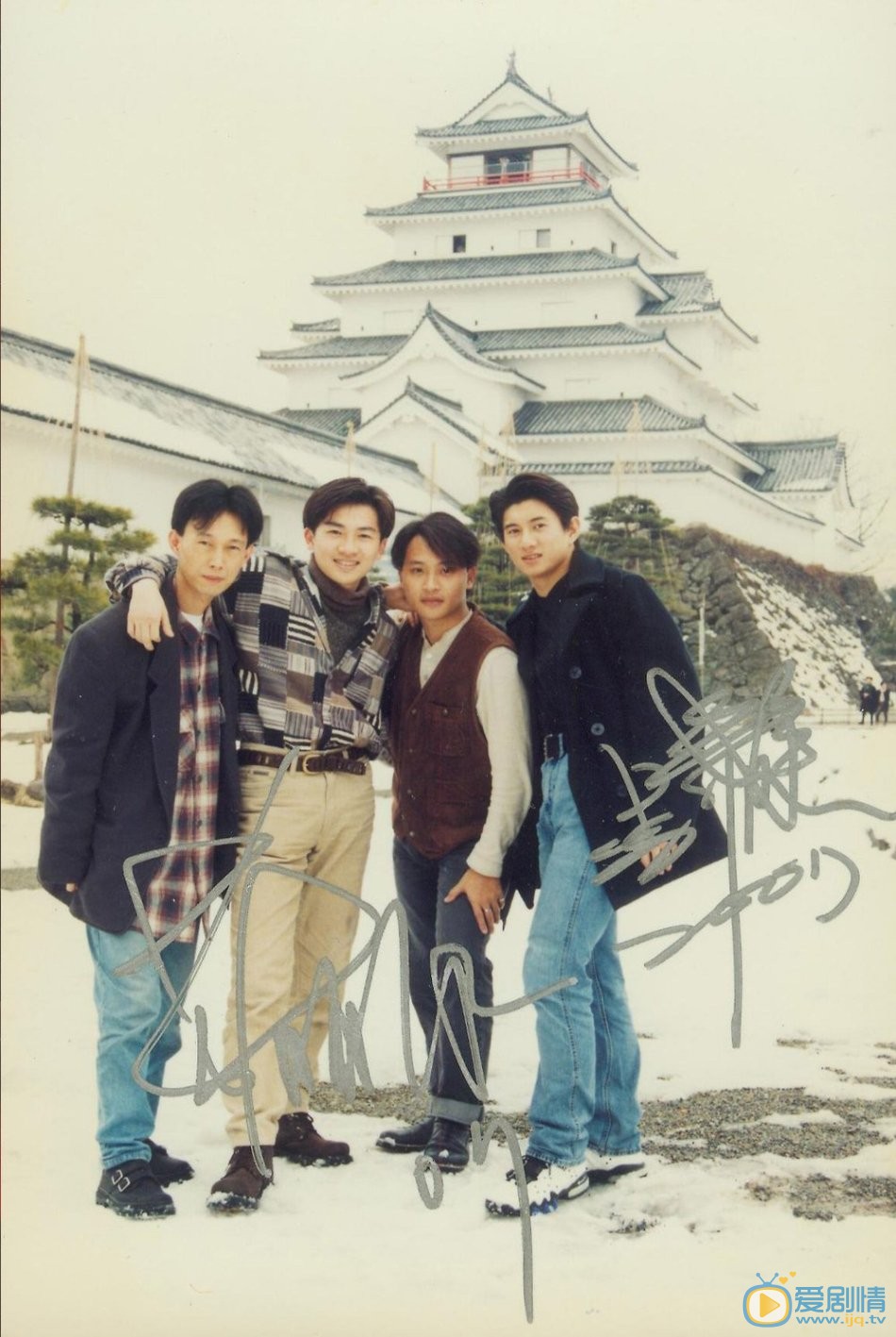 苏有朋青涩少年 苏有朋高清写真_苏有朋高清剧照
