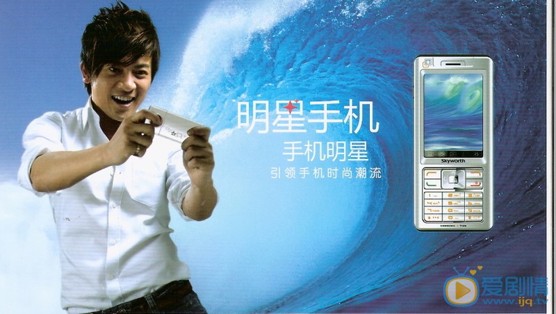 苏有朋广告代言 苏有朋高清写真_苏有朋高清剧照
