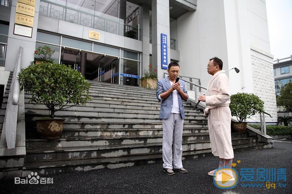 徐峥《搞定岳父大人》剧照 徐峥高清写真_徐峥高清剧照