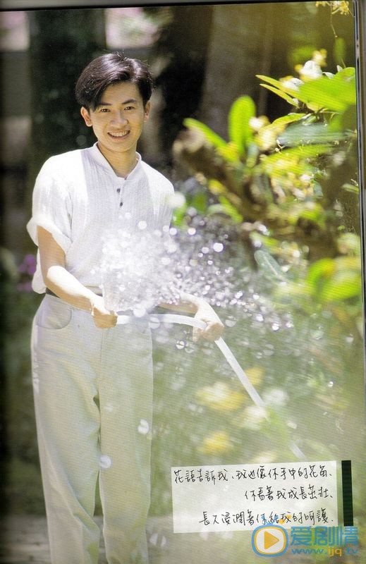 苏有朋早期期刊杂志 苏有朋高清写真_苏有朋高清剧照