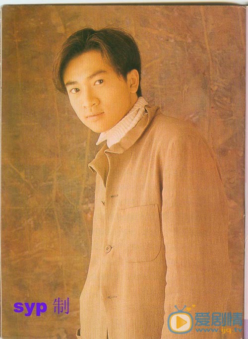 苏有朋早期期刊杂志 苏有朋高清写真_苏有朋高清剧照