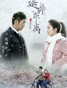 《遥远的距离》将播 徐百卉发布会现场夸胡歌“好人”
