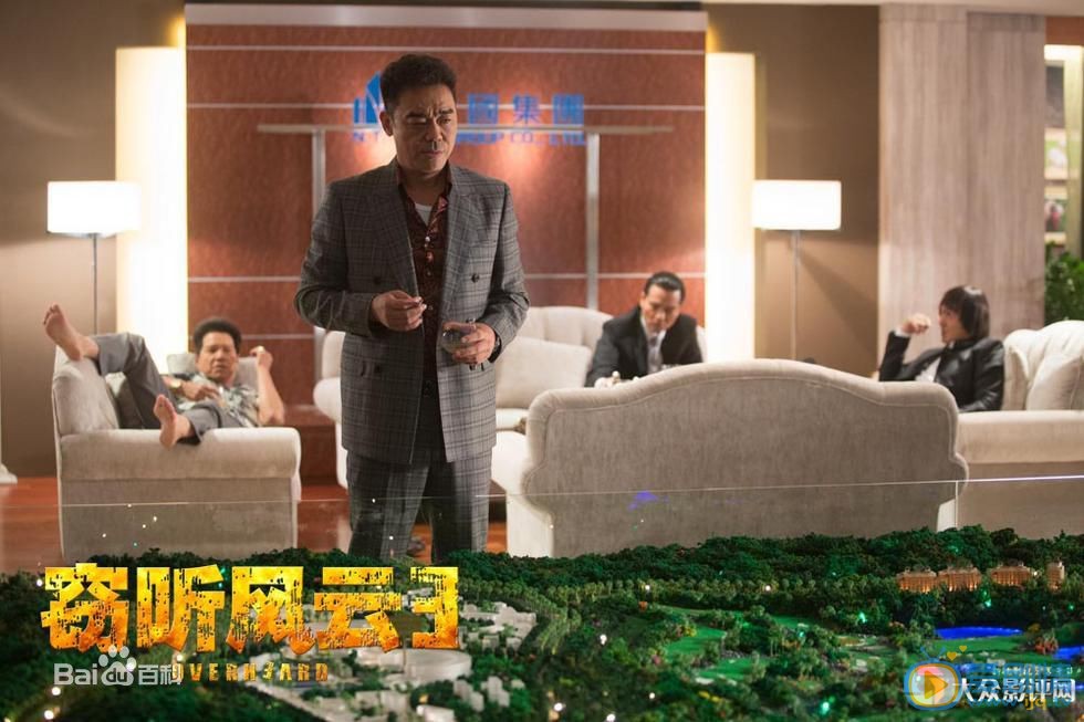刘青云窃听风云3剧照 刘青云高清写真_刘青云高清剧照