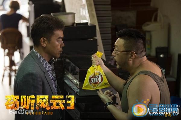 刘青云窃听风云3剧照 刘青云高清写真_刘青云高清剧照
