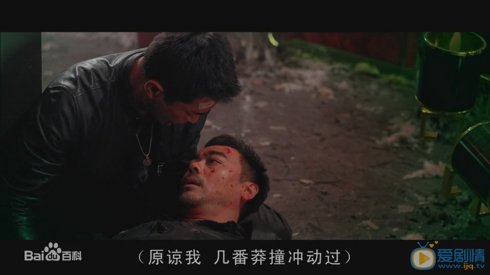 刘青云扫毒剧照 刘青云高清写真_刘青云高清剧照