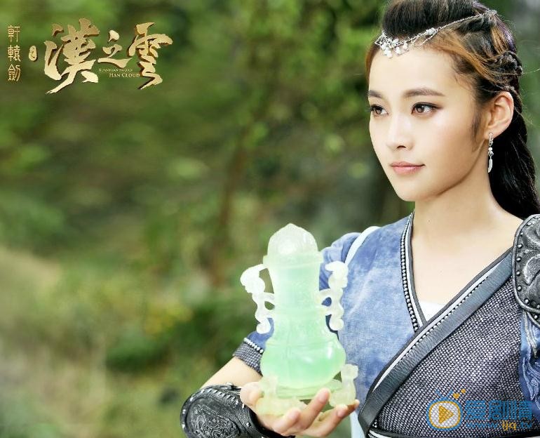 轩辕剑之汉之云剧情介绍(1-58集大结局)