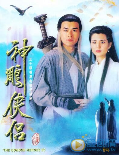 李若彤《神雕侠侣》剧照 李若彤高清写真_李若彤高清剧照