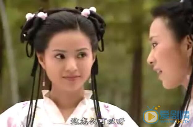 李若彤《秋香》剧照 李若彤高清写真_李若彤高清剧照