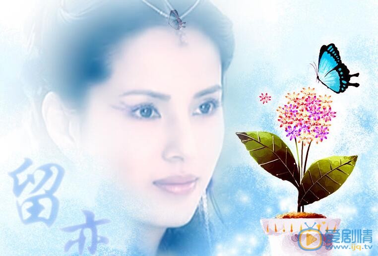 李若彤古装美照 李若彤高清写真_李若彤高清剧照