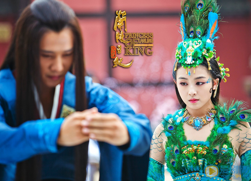 兰陵王妃剧照