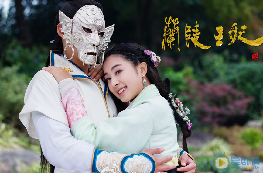 兰陵王妃剧照
