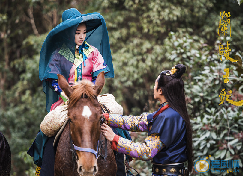 兰陵王妃剧照