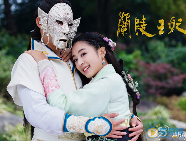 兰陵王妃剧照