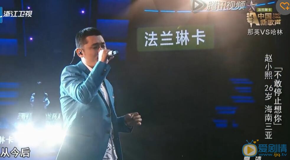 中国新歌声赵小熙为什么能战胜万妮达？&ldquo;海南假音小王子&rdquo;赵小熙个人资料介绍