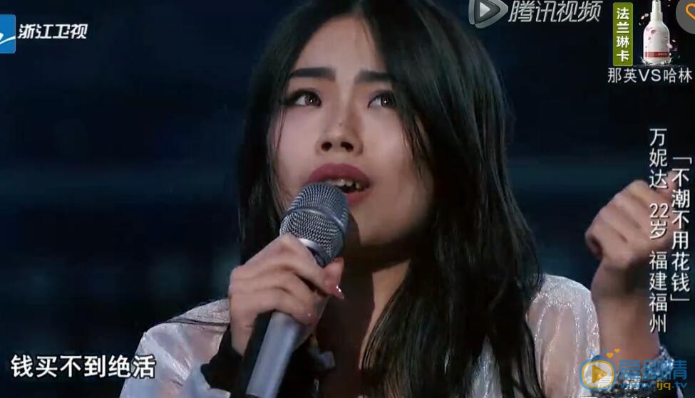 万妮达中国新歌声照 万妮达高清写真_万妮达高清剧照