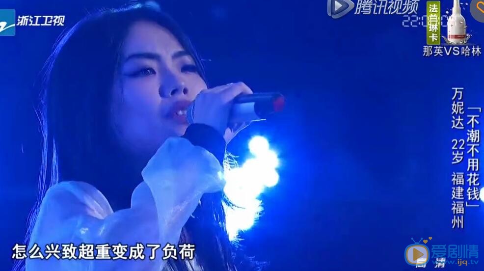 万妮达中国新歌声照 万妮达高清写真_万妮达高清剧照