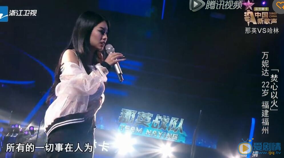 万妮达中国新歌声照 万妮达高清写真_万妮达高清剧照